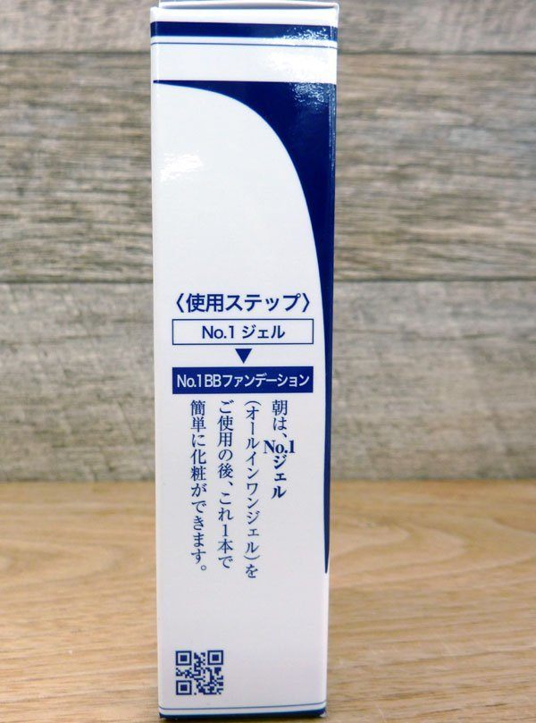 茶のしずく №１ BBファンデーション 25g 3個セット 無農薬栽培茶葉 茶エキスー美肌成分ー （ファンデーション・化粧下地） - 安心保証・業界最安値の販売 福助