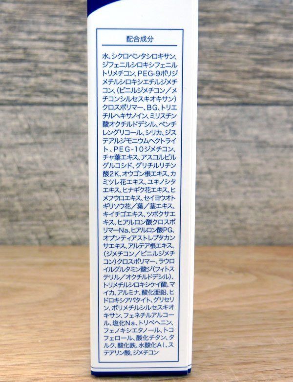 茶のしずく №１ BBファンデーション 25g 3個セット 無農薬栽培茶葉 茶エキスー美肌成分ー （ファンデーション・化粧下地） - 安心保証・業界最安値の販売 福助