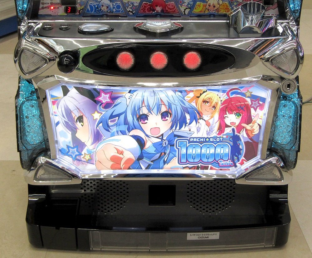 パチスロ実機 オーイズミ パチスロ1000ちゃん コイン不要機搭載 100V対応 Vol調節有 - 電動工具・楽器・ブランド・住設家電も総合リユース｜リサイクルショップ福助