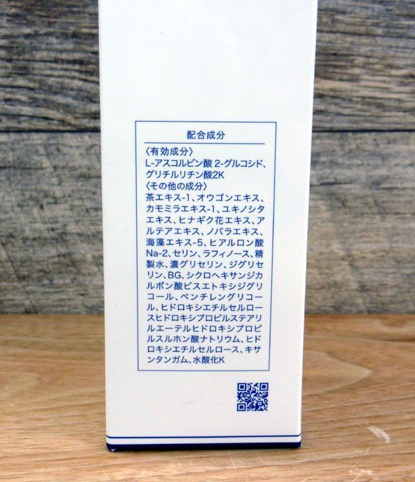 【シミ対策集中化粧水】しっとり 100ml 3本セット 無農薬栽培茶葉 茶エキスー美肌成分ー シミ・ソバカスの防止 - 安心保証・業界最安値の販売 福助