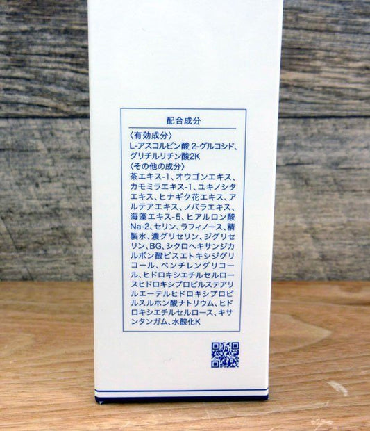 【シミ対策集中化粧水】しっとり 100ml 3本セット 無農薬栽培茶葉 茶エキスー美肌成分ー シミ・ソバカスの防止 - 安心保証・業界最安値の販売 福助