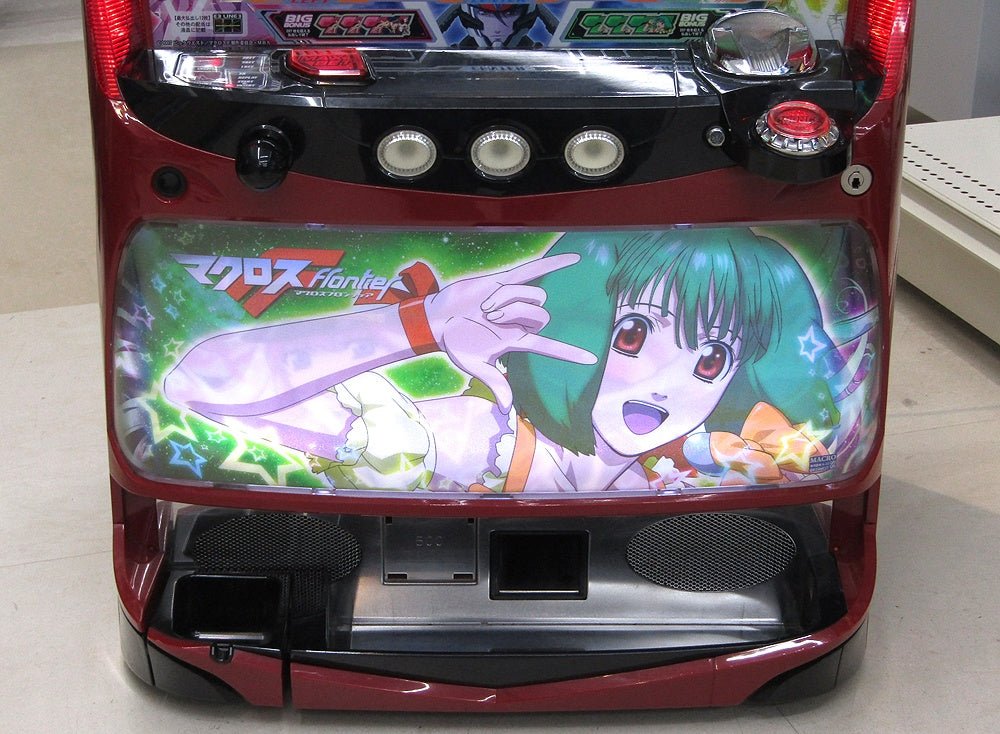パチスロ実機 マクロスフロンティア～はじまりの歌、銀河へ響け コイン不要機付 100V対応 ボリューム調整有 SANKYO/三共 - 安心保証・業界最安値の販売 福助