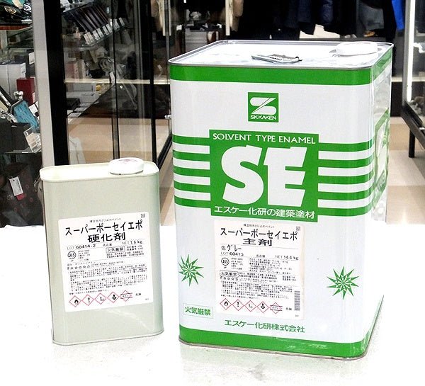 エスケー化研 構造物用さび止めペイント スーパーボーセイエポ グレー 主剤14.4kg / 硬化剤1.6kg - 電動工具・楽器・ブランド・住設家電も総合リユース｜リサイクルショップ福助