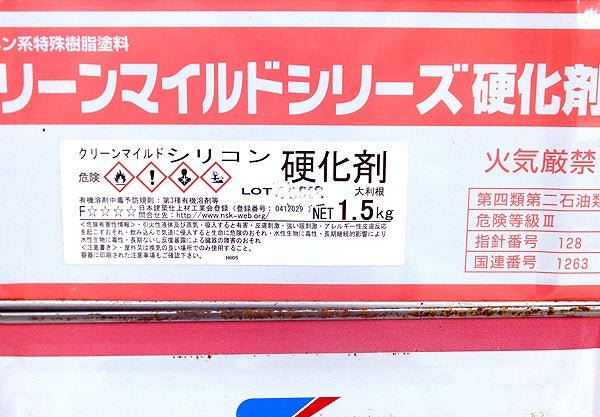 エスケー化研 ターペン系特殊樹脂塗料 クリーンマイルド シリコン 主剤 ニト15-70B 13.5kg/硬化剤 1.5kg - 電動工具・楽器・ブランド・住設家電も総合リユース｜リサイクルショップ福助