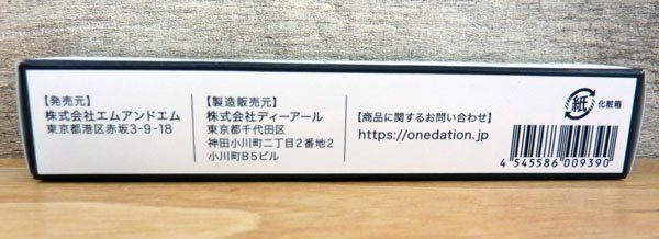 ワンデーション オールインワン美容クリーム 15g フェイスカラー 3個セット 1本5役 - 安心保証・業界最安値の販売 福助