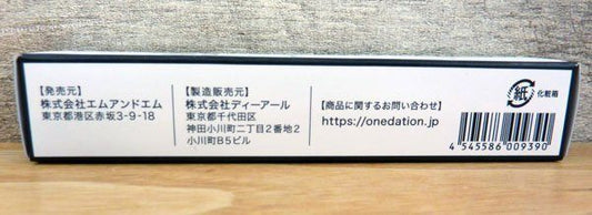 ワンデーション オールインワン美容クリーム 15g フェイスカラー 3個セット 1本5役 - 安心保証・業界最安値の販売 福助