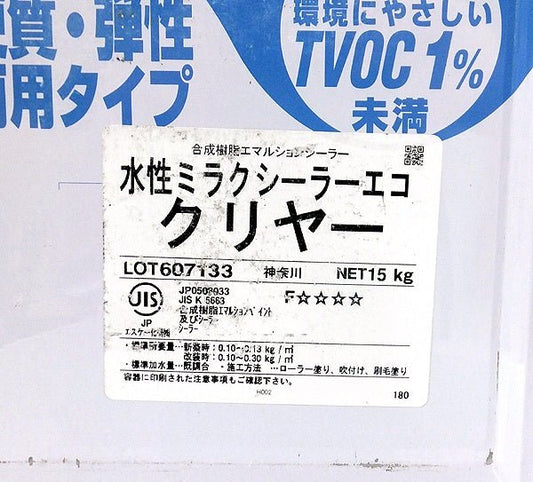 エスケー化研 水性ミラクシーラーエコ クリヤー 15kg 硬質・弾性 両用タイプ - 電動工具・楽器・ブランド・住設家電も総合リユース｜リサイクルショップ福助