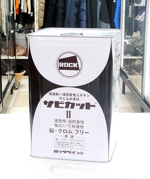 ロックペイント サビカットⅡ ホワイト 16kg 061-1542 弱溶剤一液型変性エポキシサビ止メ塗料 - 電動工具・楽器・ブランド・住設家電も総合リユース｜リサイクルショップ福助