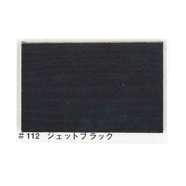 大阪ガスケミカル キシラデコール 16L112 ジェットブラック 塗料/ペンキ - 電動工具・楽器・ブランド・住設家電も総合リユース｜リサイクルショップ福助