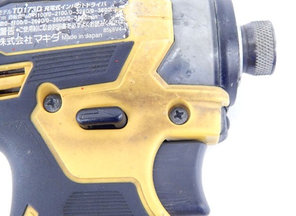 マキタ 18V 充電式インパクトドライバ TD173DZFY 黄色 （本体のみ） (バッテリ・充電器 別売) - 安心保証・業界最安値の販売 福助