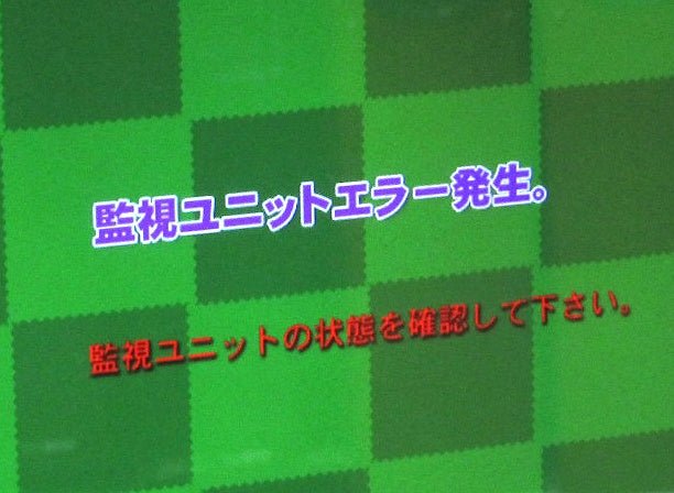 パチスロ実機 バジリスク2 甲賀忍法帖 コイン不要機付き 100V対応/ボリューム調節有 ドアキー/設定キー付属 - 電動工具・楽器・ブランド・住設家電も総合リユース｜リサイクルショップ福助