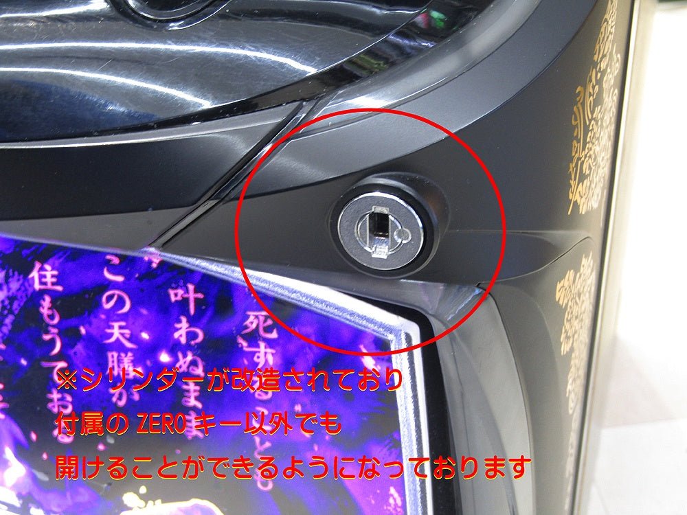 スマスロ実機 バジリスク～甲賀忍法帖～絆2 天膳 BLACK EDITION パチスロ実機 スマスロユニット搭載 - 安心保証・業界最安値の販売 福助