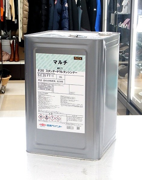 日本ペイント ＃20 マルチ スタンダードウレタンシンナー 16L S.E.25 FT-1 - 電動工具・楽器・ブランド・住設家電も総合リユース｜リサイクルショップ福助