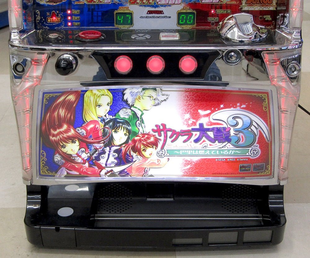 パチスロ実機 サミー サクラ大戦3 ～巴里は燃えているか～ コイン不要機搭載 100V対応 Vol調節有 スロット - 電動工具・楽器・ブランド・住設家電も総合リユース｜リサイクルショップ福助