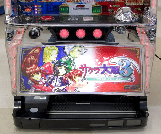 パチスロ実機 サミー サクラ大戦3 ～巴里は燃えているか～ コイン不要機搭載 100V対応 Vol調節有 スロット - 電動工具・楽器・ブランド・住設家電も総合リユース｜リサイクルショップ福助
