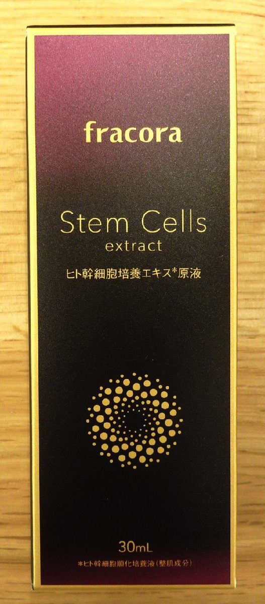 フラコラ美容液 30ml fracora Stem Cells extract 協和 ヒト幹細胞培養エキス 原液 - 安心保証・業界最安値の販売 福助