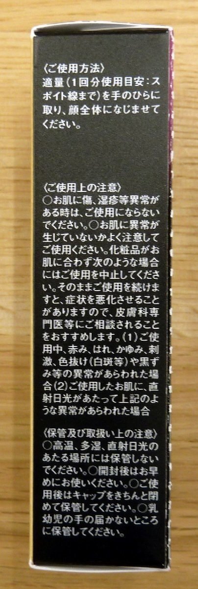 フラコラ美容液 30ml fracora Stem Cells extract 協和 ヒト幹細胞培養エキス 原液 - 安心保証・業界最安値の販売 福助