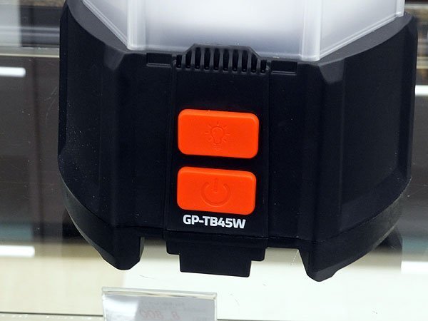 富士倉 充電式トールランタン45W GP - TB45W 最大5200ルーメン 360℃/180℃切替可 AC100V - 安心保証・業界最安値の販売 福助