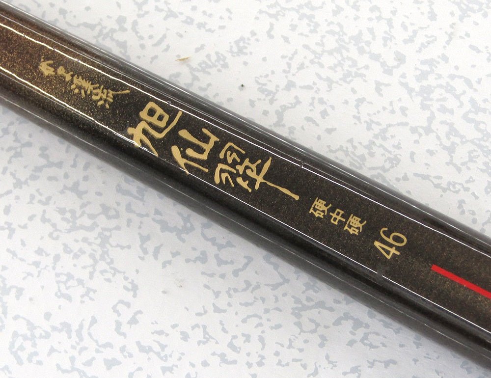 がまかつ がま渓流 渓流竿 旭仙翠 硬中硬46 釣り竿 川釣り ロッド - 安心保証・業界最安値の販売 福助