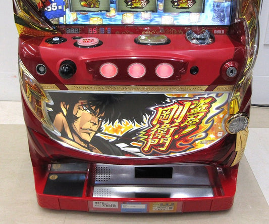 パチスロ実機 大都技研 番長外伝 盗忍！剛衛門 コイン機 5号機 100V電源対応/無段階Volつまみ有 - 電動工具・楽器・ブランド・住設家電も総合リユース｜リサイクルショップ福助