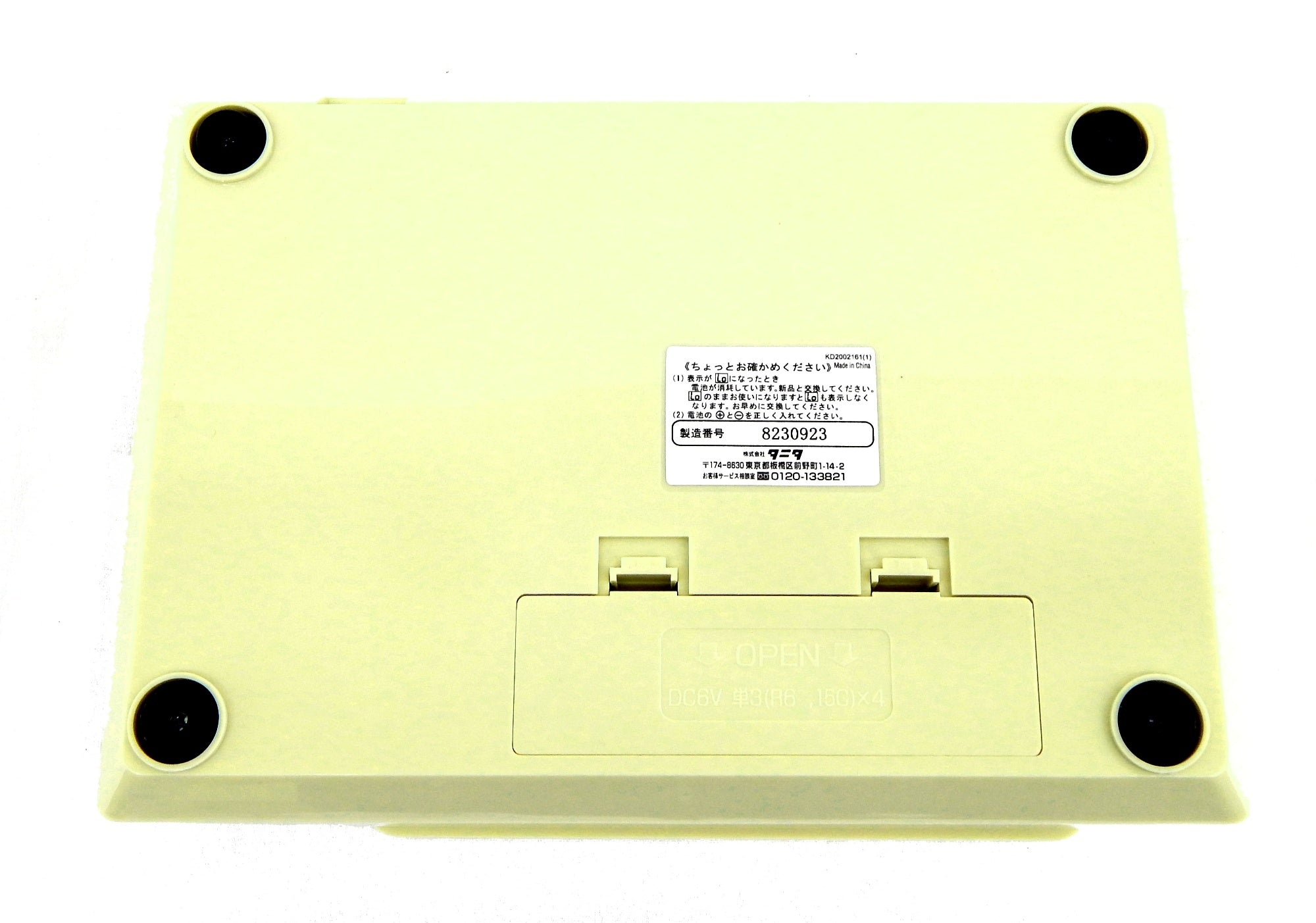 タニタ クッキングスケール 業務用 5kg 5g単位 KD - 200 防水 - 安心保証・業界最安値の販売 福助