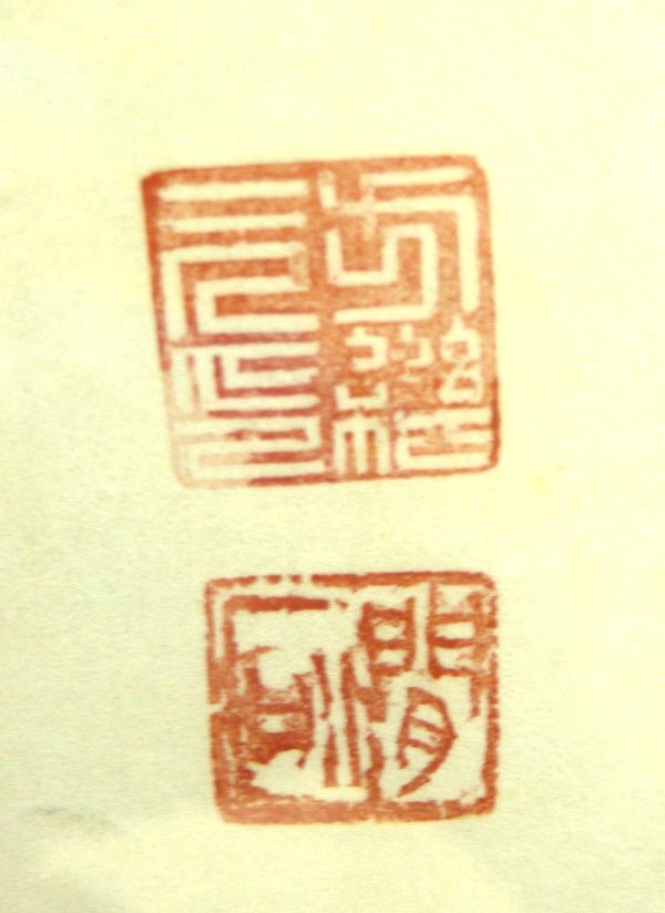 水墨画「煙峡暁渡 丙子年 秋梅京画」 作：方継元 中国画 中国美術 山水図 山水画 風景画 絵サイズ 60.5cm×89.5cm - 安心保証・業界最安値の販売 福助