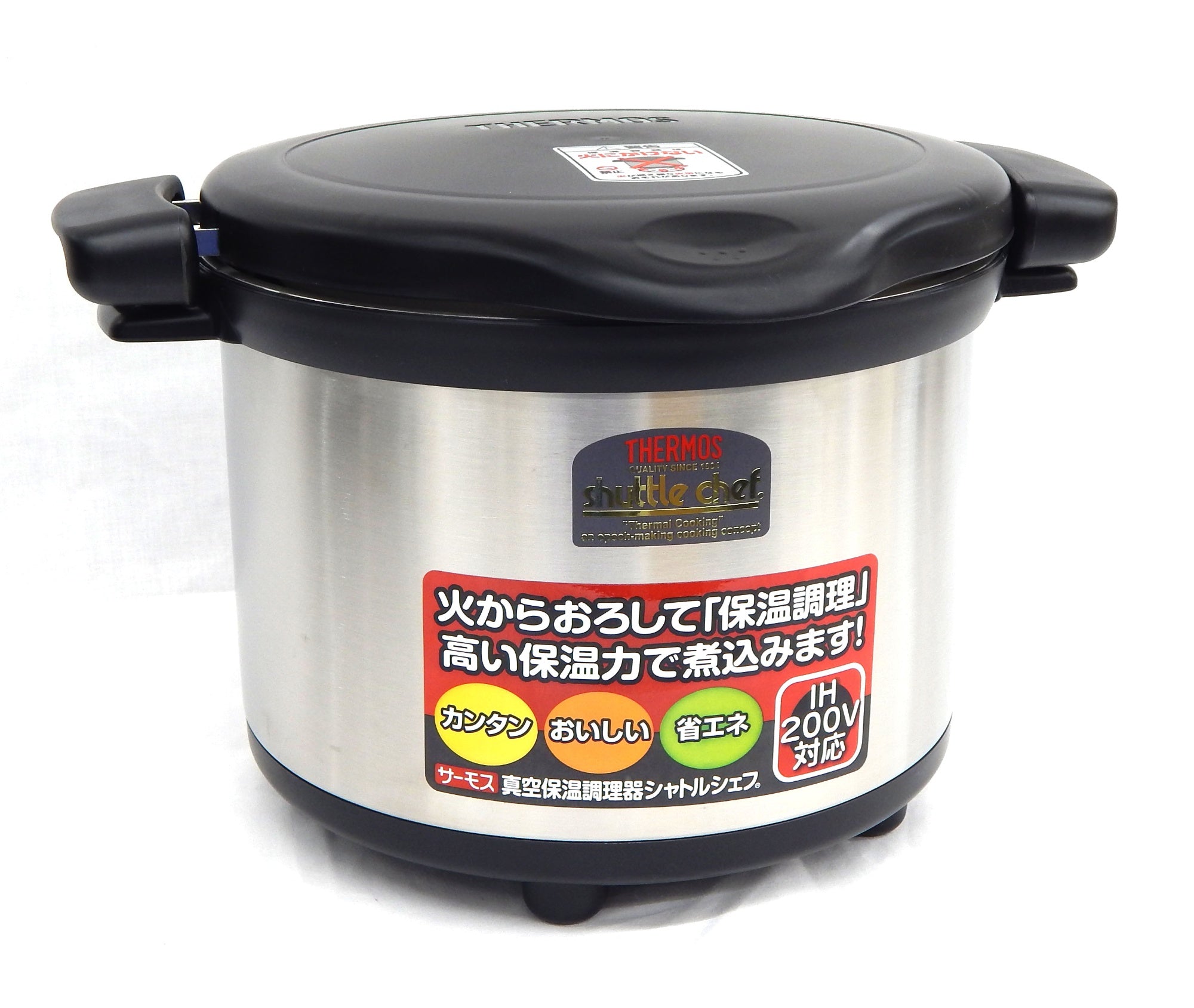 サーモス 真空保温調理器 シャトルシェフ 6.0L ブラック KPS - 6001 BK - 安心保証・業界最安値の販売 福助