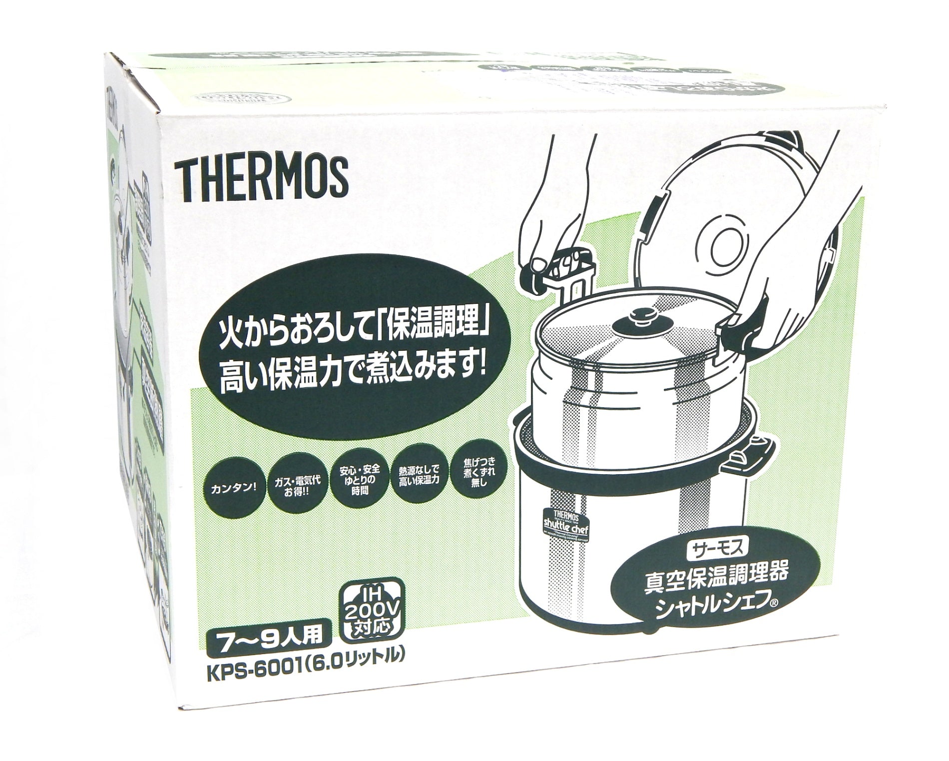 サーモス 真空保温調理器 シャトルシェフ 6.0L ブラック KPS - 6001 BK - 安心保証・業界最安値の販売 福助