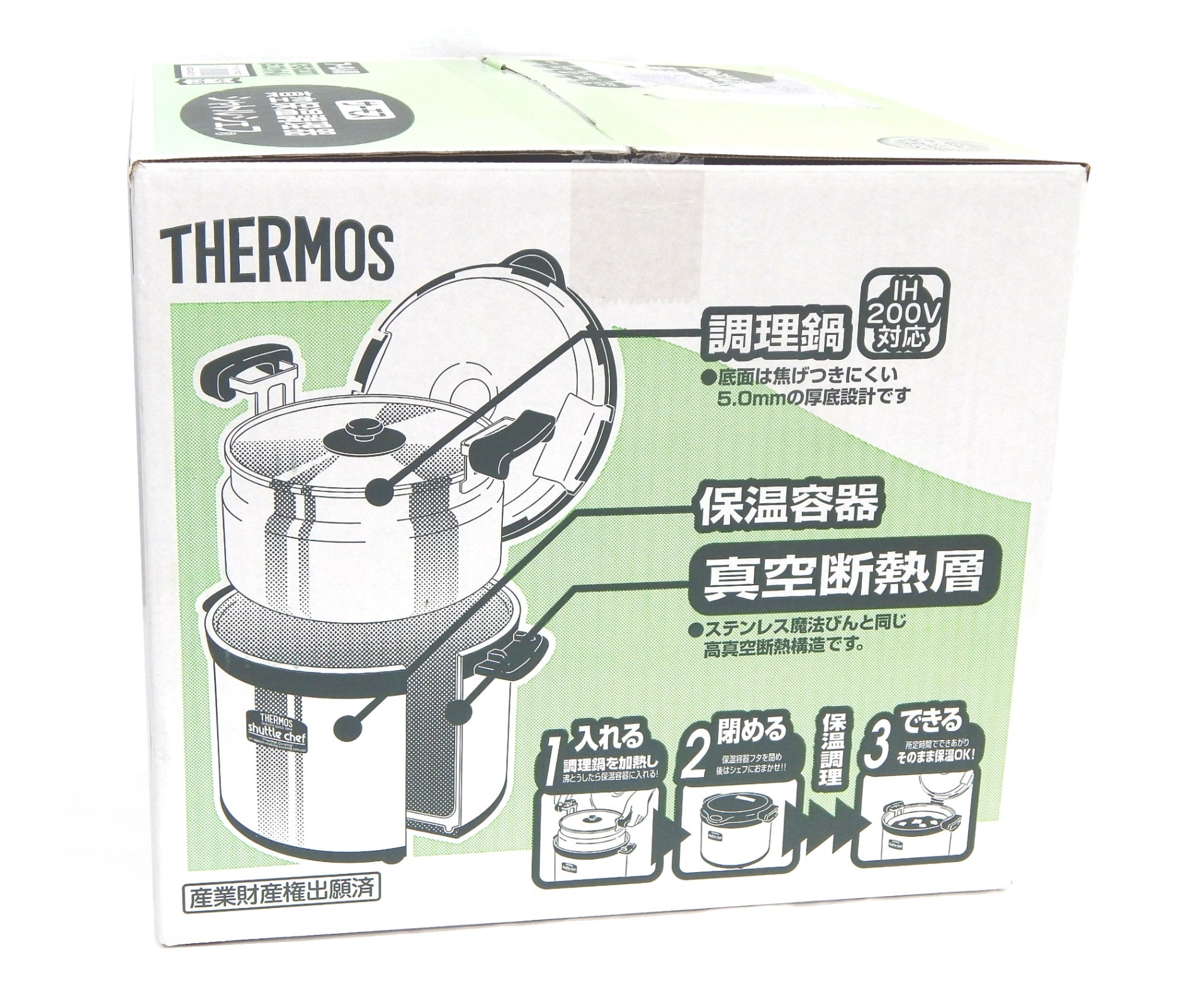 サーモス 真空保温調理器 シャトルシェフ 6.0L ブラック KPS - 6001 BK - 安心保証・業界最安値の販売 福助