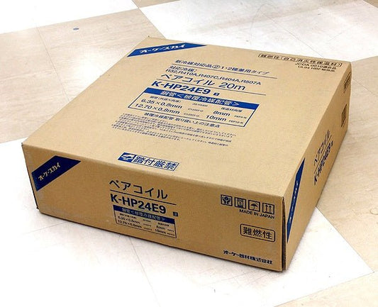 オーケー器材 被覆冷媒配管 ペアコイル 6.35×0.8+12.70×0.8 2分4分 20m K-HP24E9 - 電動工具・楽器・ブランド・住設家電も総合リユース｜リサイクルショップ福助