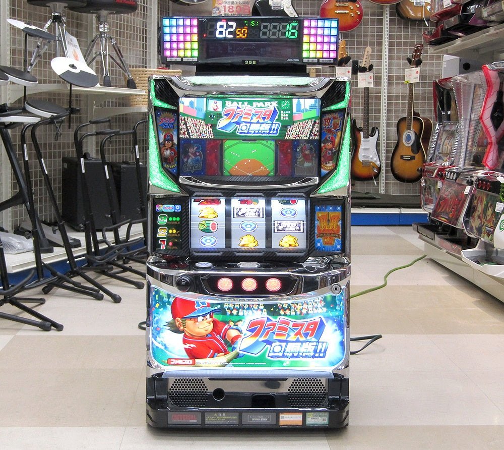 パチスロ実機 ファミスタ回胴版!! 6.5号機 データカウンタ付 コイン不要機搭載 家庭用電源対応 Vol調節有 ユニバーサル - 安心保証・業界最安値の販売 福助