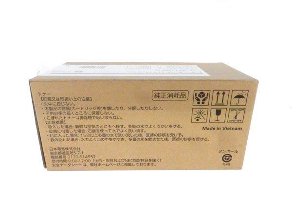 安心保証・業界最安値の販売 福助