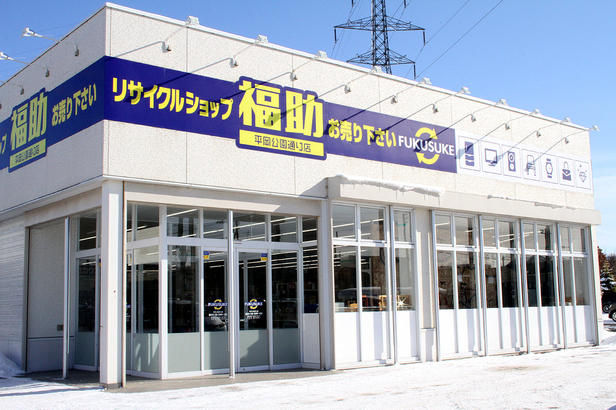 安心保証・業界最安値の販売 福助