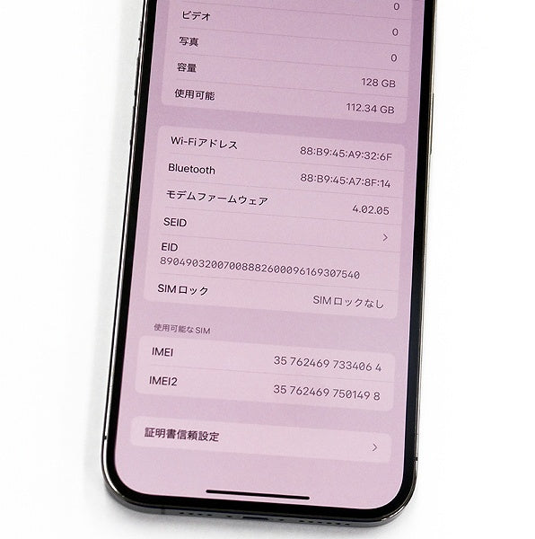 安心保証・業界最安値の販売 福助