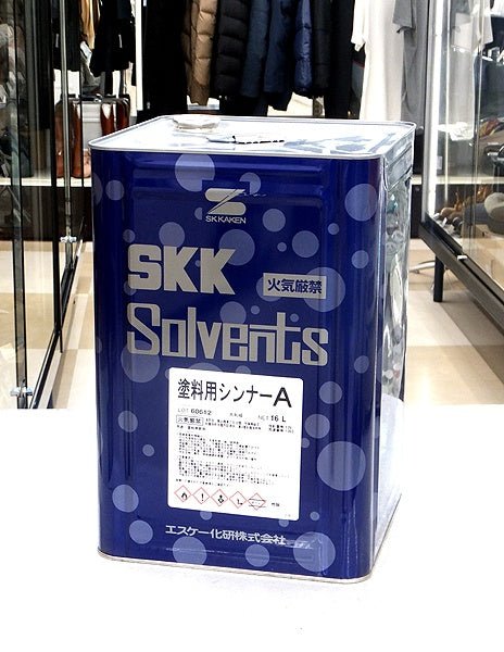 エスケー化研 塗料用シンナーA 16L 塗料希釈用 - 電動工具・楽器・ブランド・住設家電も総合リユース｜リサイクルショップ福助