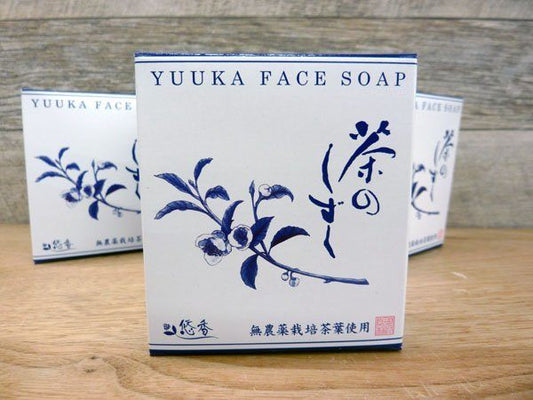 薬用 悠香の石鹸α 標準重量60g 8個セット 無農薬栽培茶葉 茶エキスー美肌成分ー 皮膚の清浄・にきび・肌荒れ防止 - 安心保証・業界最安値の販売 福助