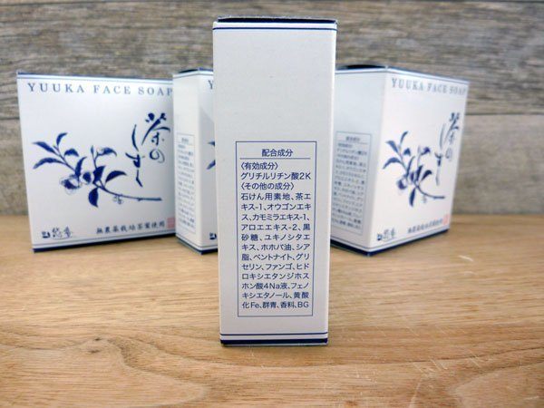 薬用 悠香の石鹸α 標準重量60g 8個セット 無農薬栽培茶葉 茶エキスー美肌成分ー 皮膚の清浄・にきび・肌荒れ防止 - 安心保証・業界最安値の販売 福助