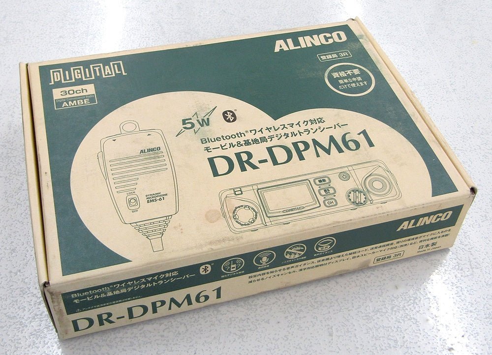 ALINCO アルインコ DR - DPM61E デジタルトランシーバー - 安心保証・業界最安値の販売 福助