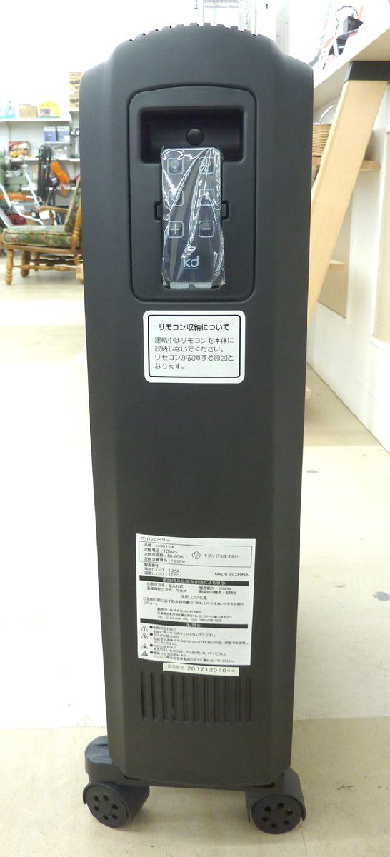 モダンデコ オイルヒーター AND・DECO アンドデコ zz001 - bk ブラック 陽だまり暖房 エコモード - 安心保証・業界最安値の販売 福助