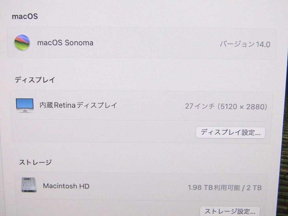 Apple(アップル) iMac 27インチ Retina 5K A2115 corei9/SSD 2TB/メモリ 64GB/GPU 5700XT - 電動工具・楽器・ブランド・住設家電も総合リユース｜リサイクルショップ福助