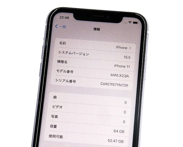 Apple(アップル) iPhone 11 64GB パープル MWLX2J/A SIMフリー/au○判定 - 安心保証・業界最安値の販売 福助