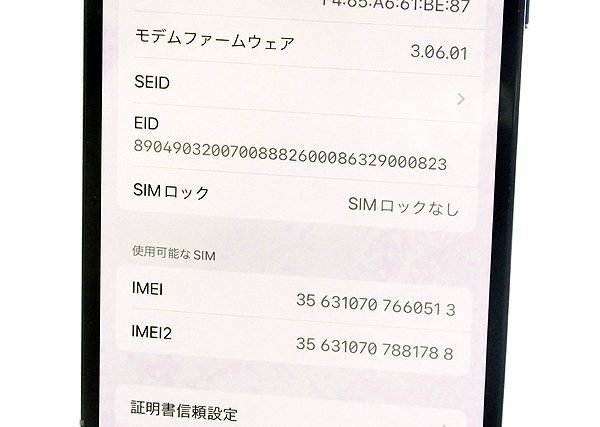 Apple iPhone 13 Pro (128GB) - シエラブルー SIMフリー MLUK3J/A - 安心保証・業界最安値の販売 福助