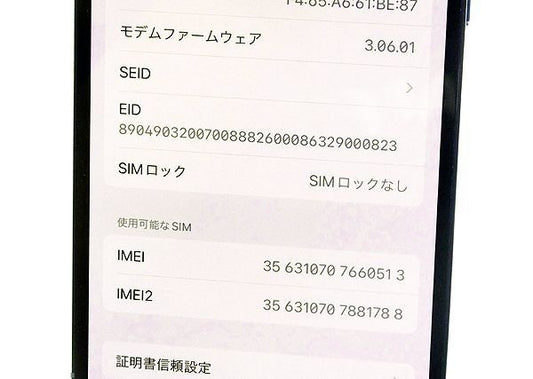 Apple iPhone 13 Pro (128GB) - シエラブルー SIMフリー MLUK3J/A - 安心保証・業界最安値の販売 福助