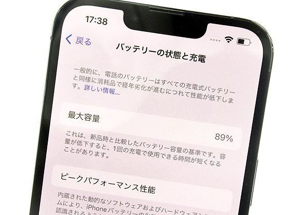 Apple iPhone 13 Pro (128GB) - シエラブルー SIMフリー MLUK3J/A - 安心保証・業界最安値の販売 福助