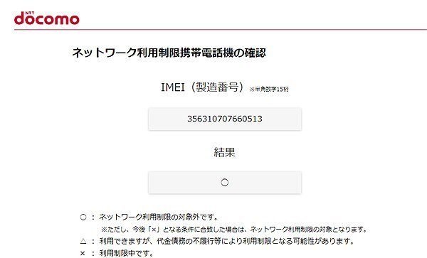 Apple iPhone 13 Pro (128GB) - シエラブルー SIMフリー MLUK3J/A - 安心保証・業界最安値の販売 福助