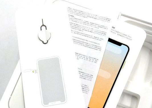 Apple(アップル) iPhone11 64GB ホワイト MWLU2J/A SIMフリー/au○判定 - 安心保証・業界最安値の販売 福助