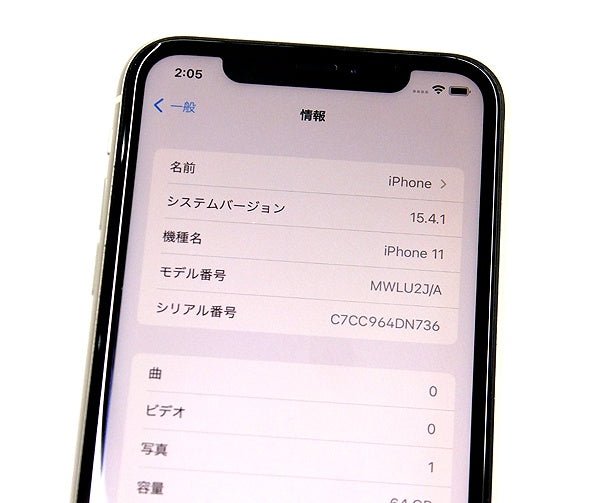 Apple(アップル) iPhone11 64GB ホワイト MWLU2J/A SIMフリー/au○判定 - 安心保証・業界最安値の販売 福助