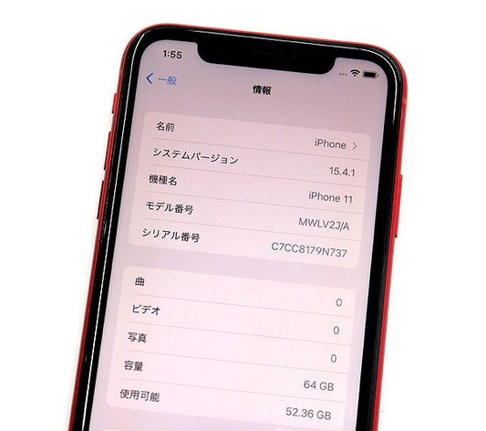 Apple(アップル) iPhone11 64GB プロダクトレッド MWLV2J/A SIMフリー/au○判定 - 安心保証・業界最安値の販売 福助