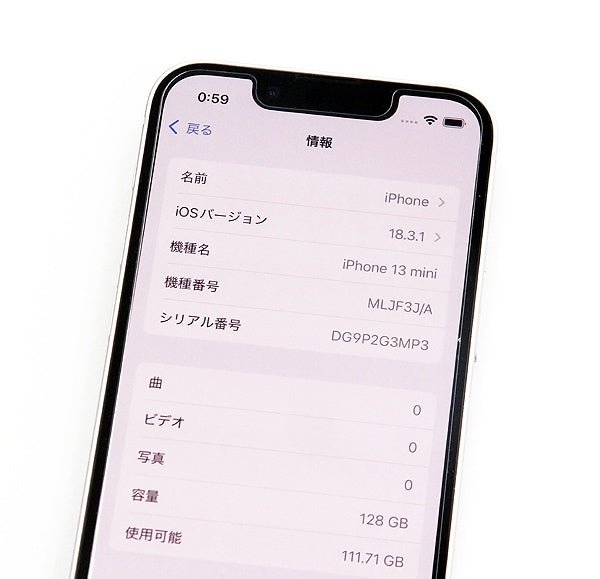 Apple(アップル) iPhone13 mini 128GB ピンク MLJF3J/A docomo(〇判定/SIMロックなし) - 安心保証・業界最安値の販売 福助