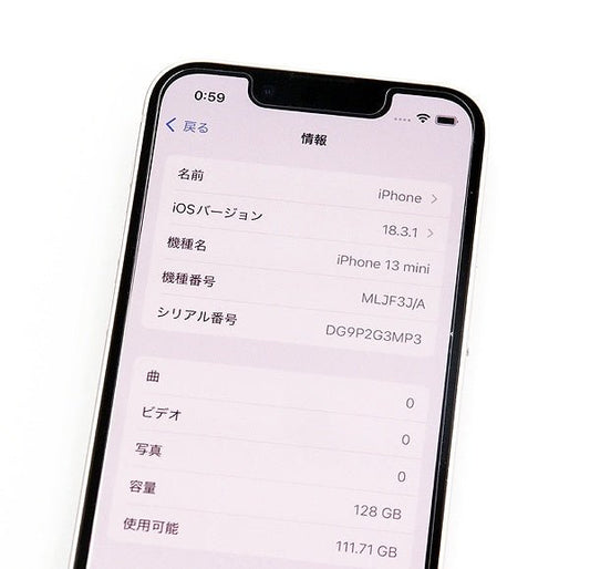 Apple(アップル) iPhone13 mini 128GB ピンク MLJF3J/A docomo(〇判定/SIMロックなし) - 安心保証・業界最安値の販売 福助